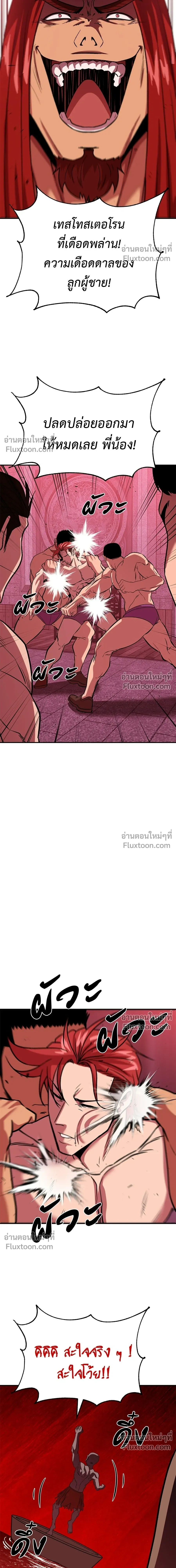 หน้าที่ 21