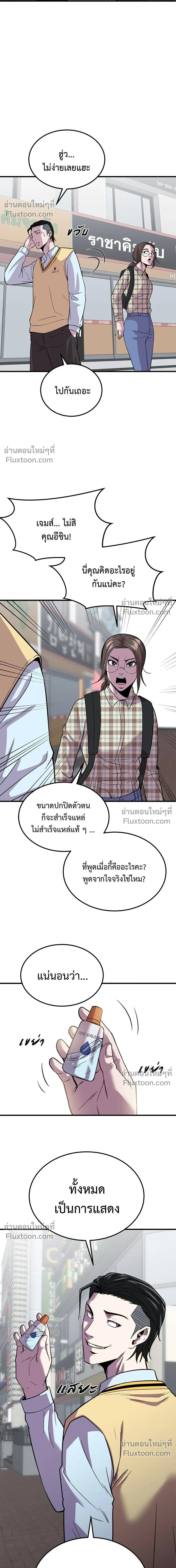 หน้าที่ 20
