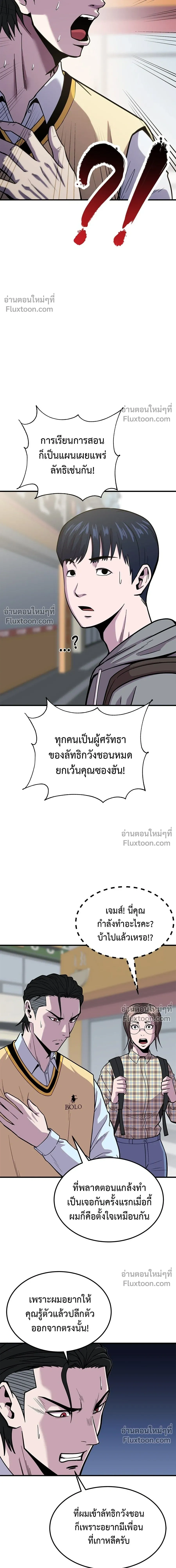 หน้าที่ 16