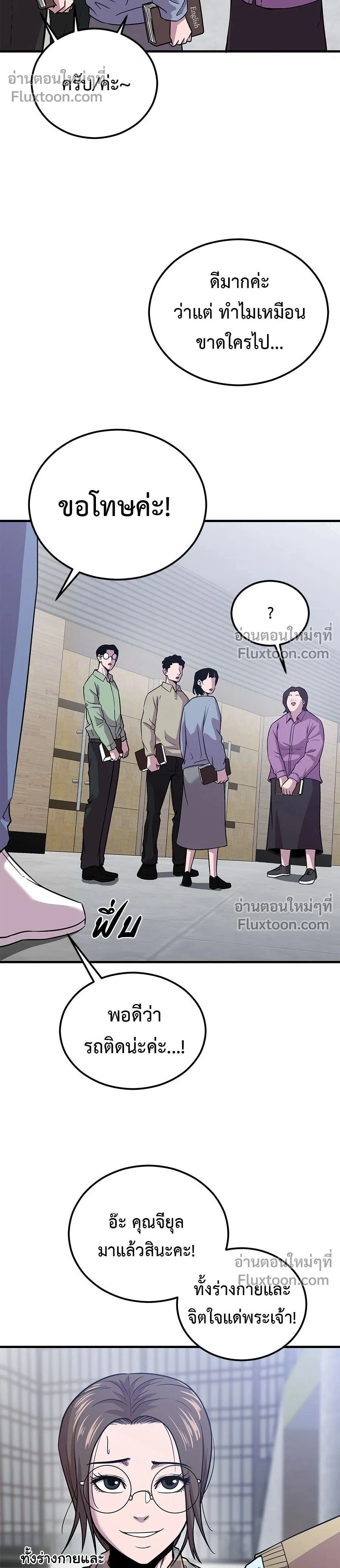 หน้าที่ 2