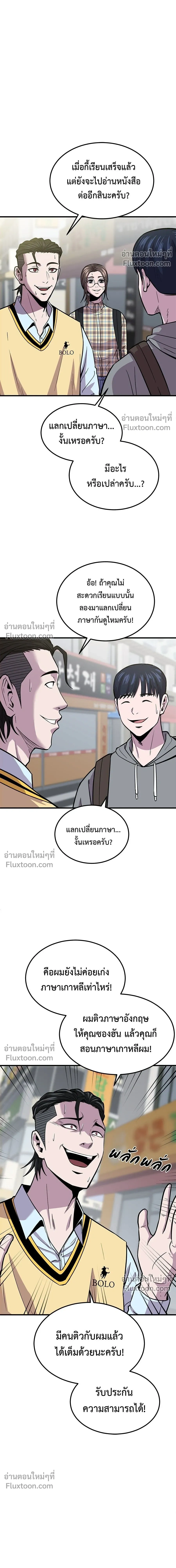 หน้าที่ 14