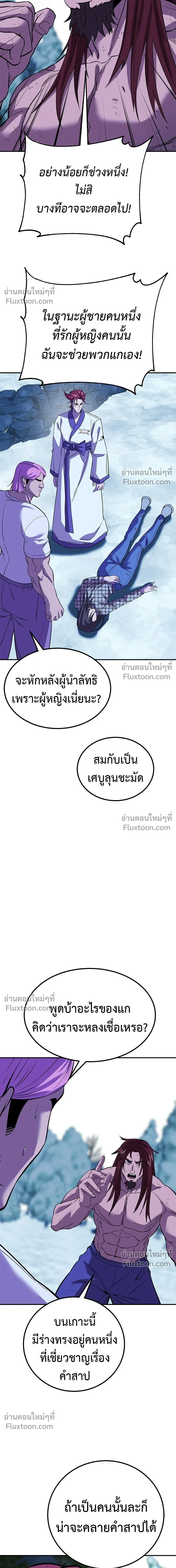 หน้าที่ 21