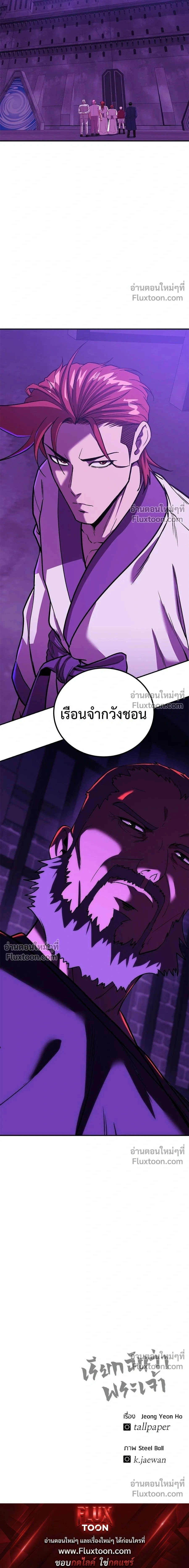 หน้าที่ 27