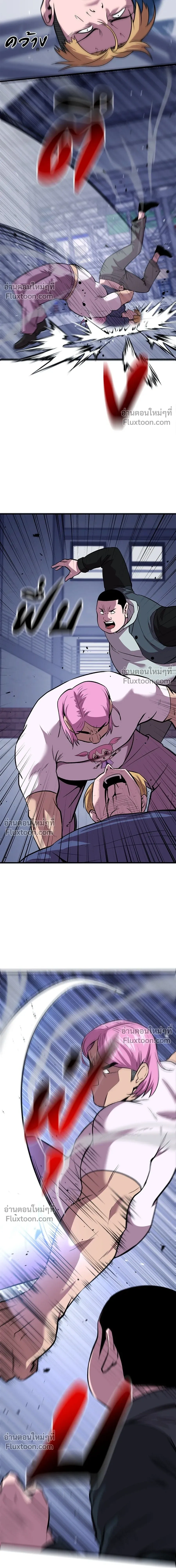 หน้าที่ 25