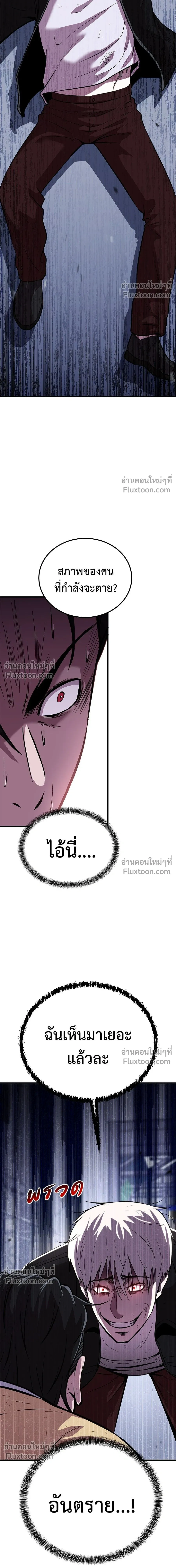 หน้าที่ 20