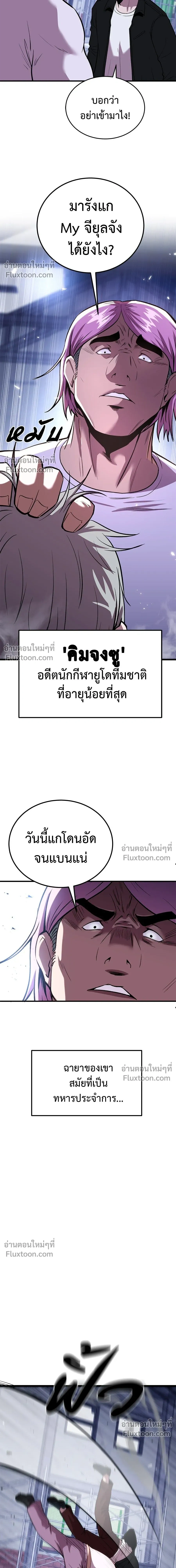 หน้าที่ 27