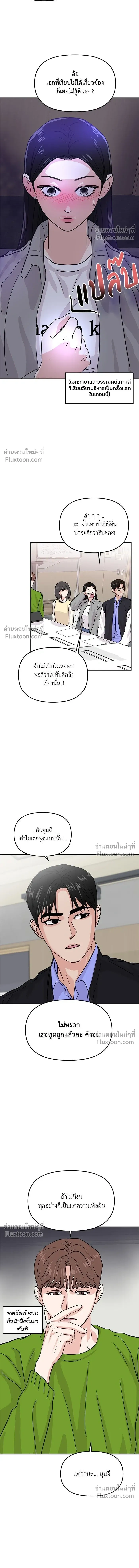 หน้าที่ 18