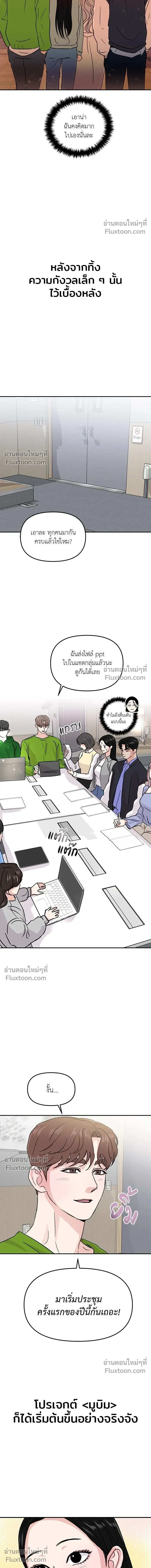 หน้าที่ 11