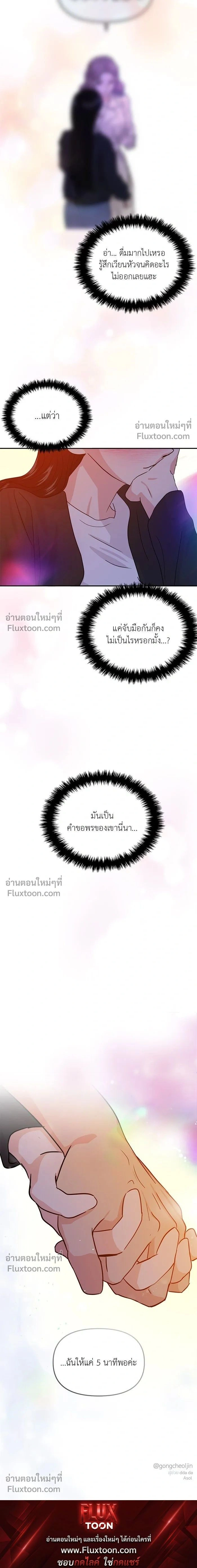 หน้าที่ 18