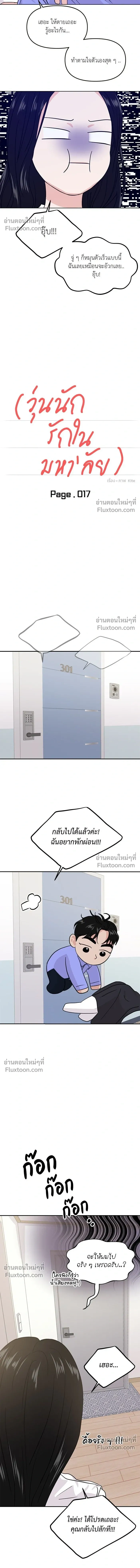 หน้าที่ 7