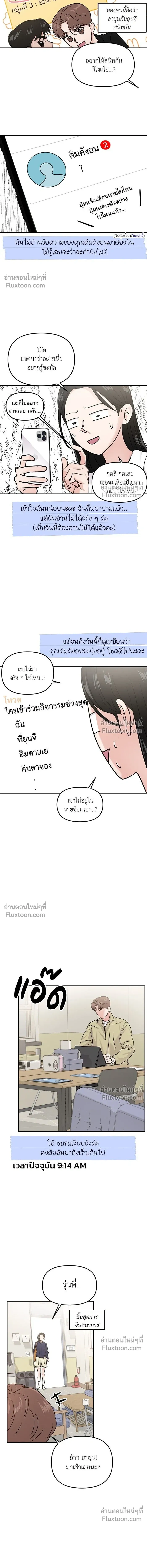 หน้าที่ 14