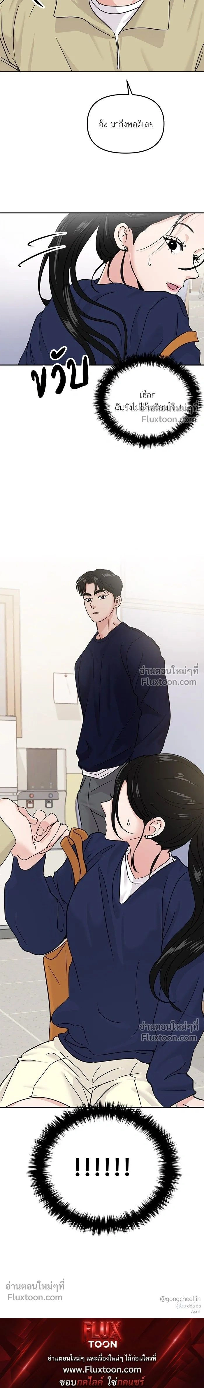 หน้าที่ 16