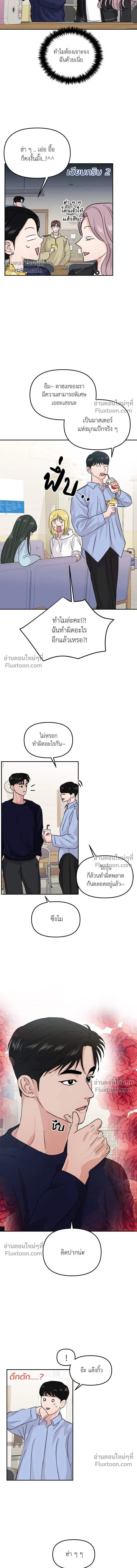 หน้าที่ 11