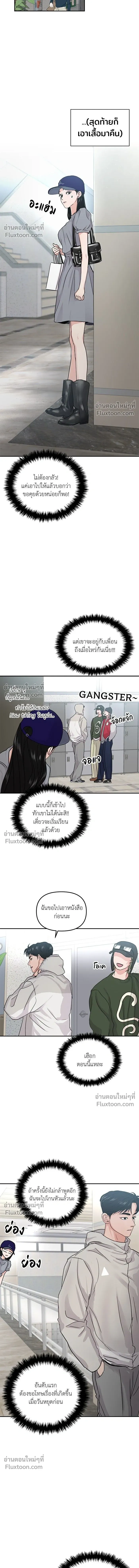 หน้าที่ 14
