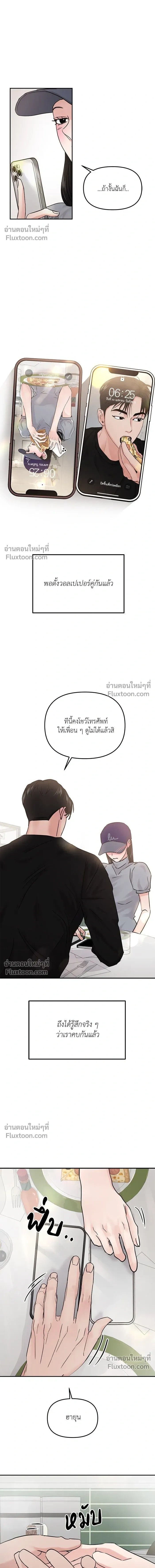 หน้าที่ 18