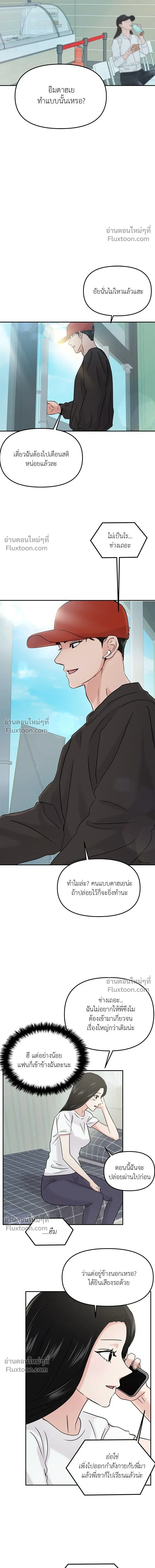 หน้าที่ 12