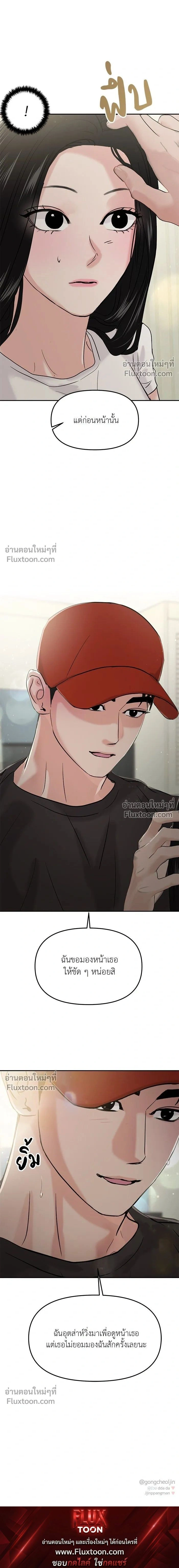 หน้าที่ 20