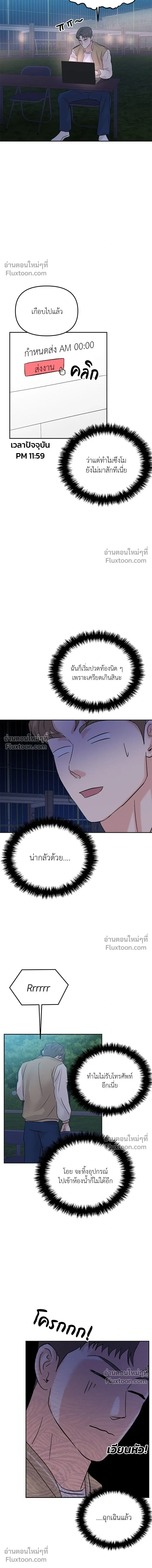 หน้าที่ 20