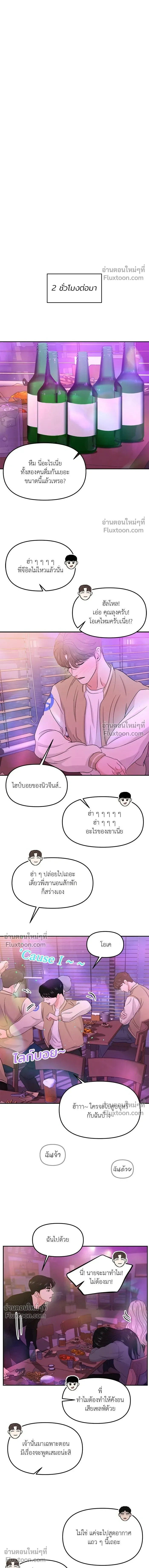 หน้าที่ 10