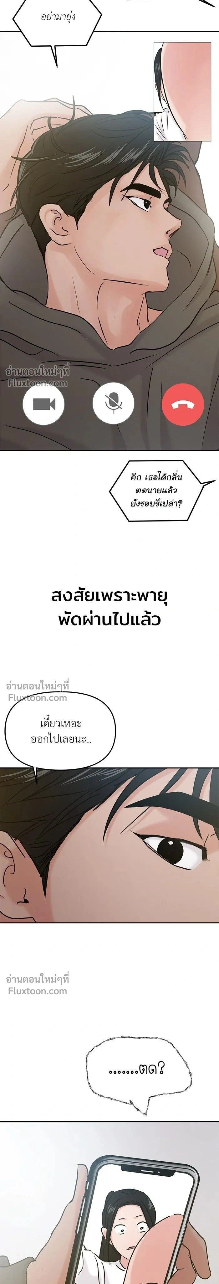 หน้าที่ 22