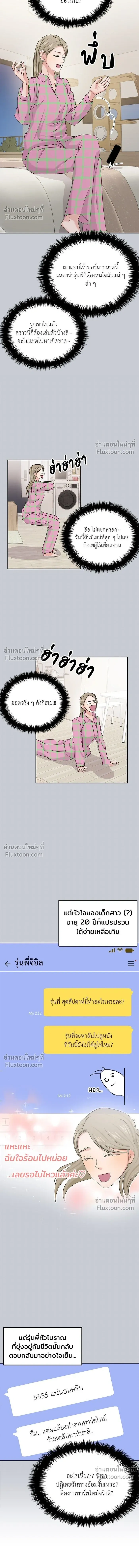 หน้าที่ 9