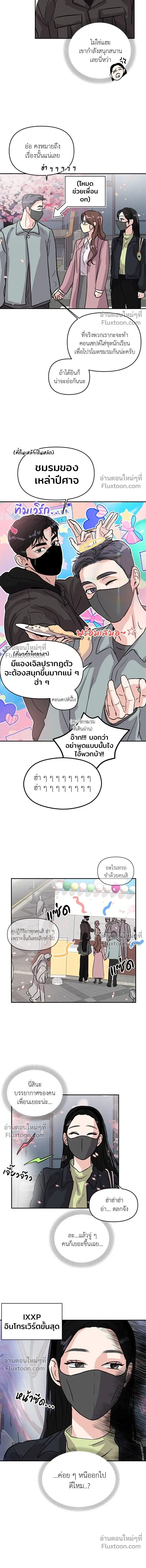 หน้าที่ 11