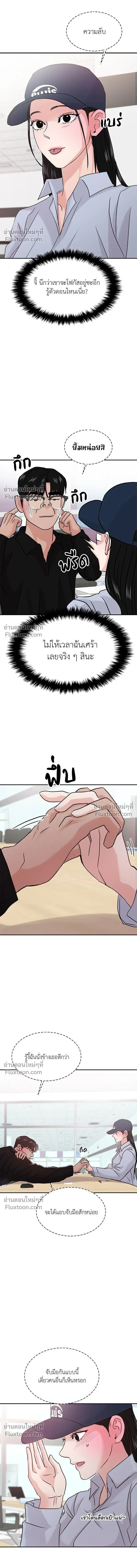 หน้าที่ 19
