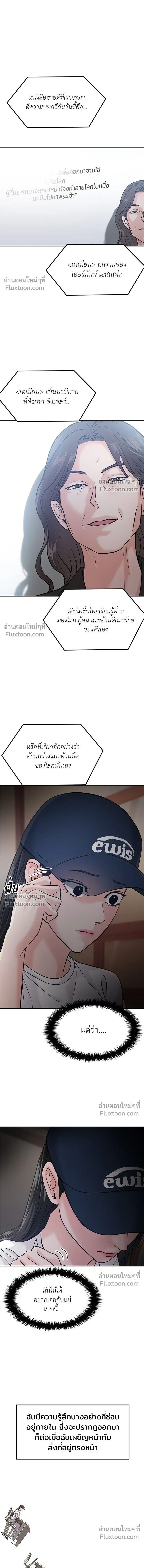 หน้าที่ 15