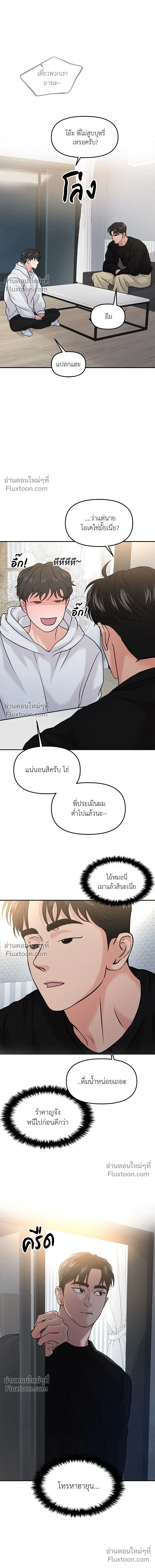หน้าที่ 14