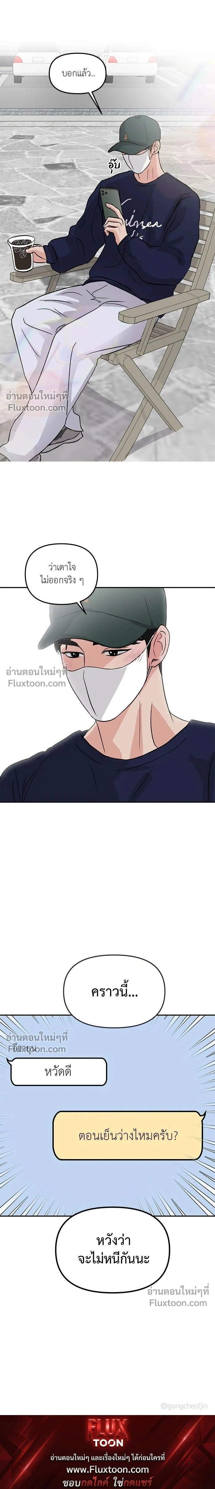 หน้าที่ 17