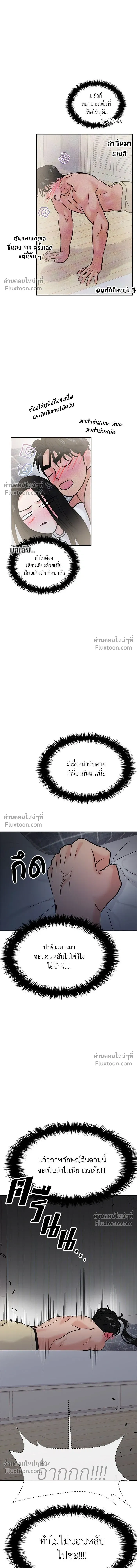 หน้าที่ 14