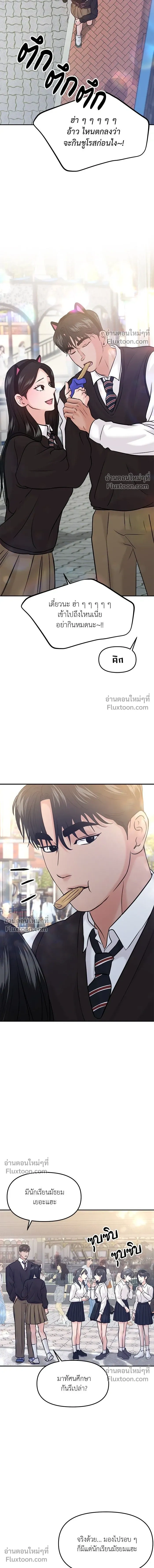 หน้าที่ 18