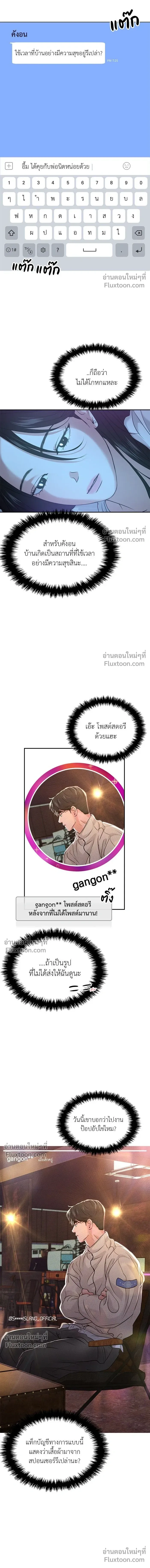 หน้าที่ 16