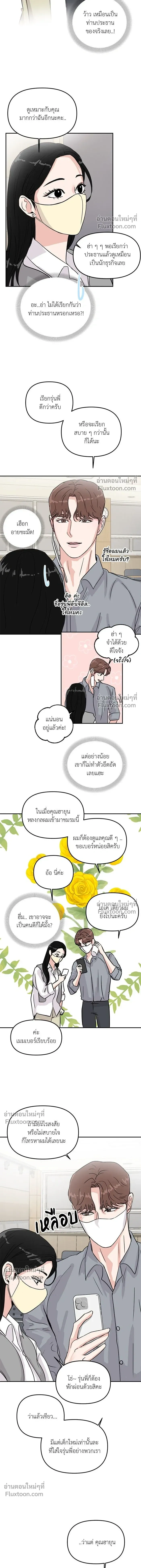 หน้าที่ 7