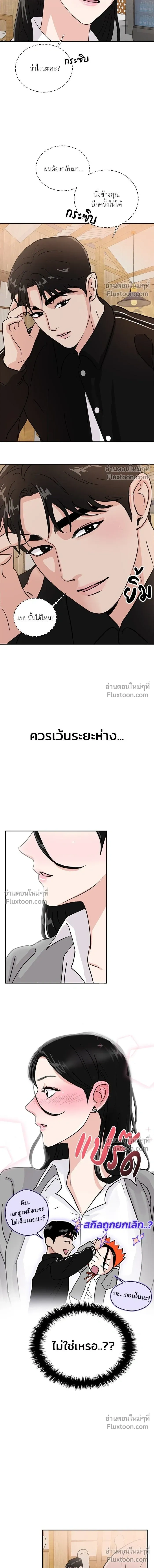 หน้าที่ 19