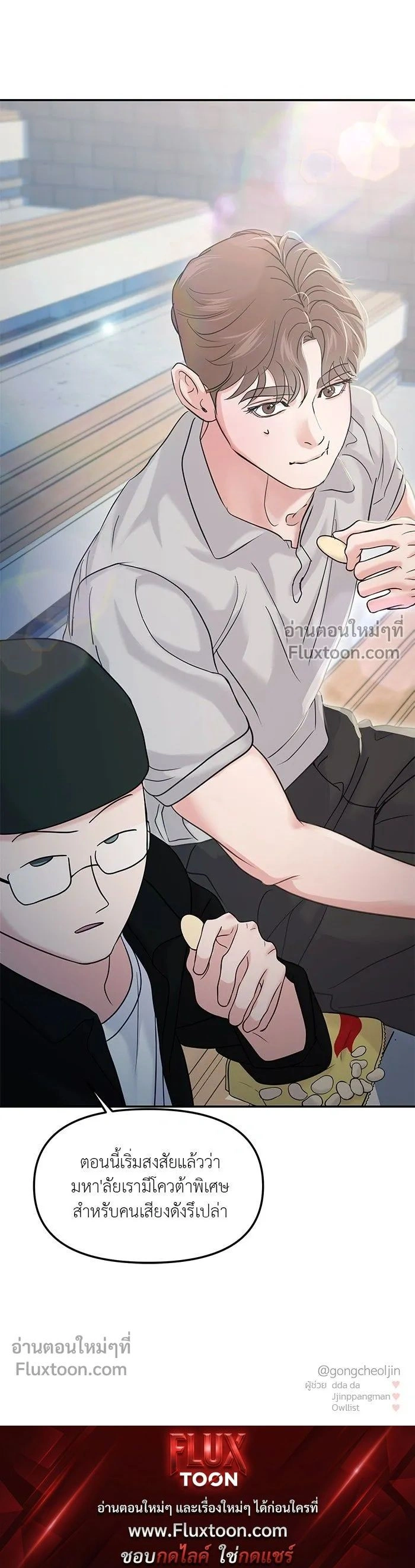 หน้าที่ 21