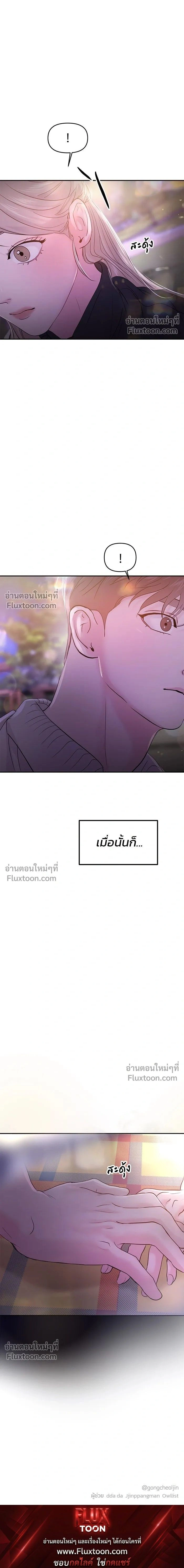 หน้าที่ 27