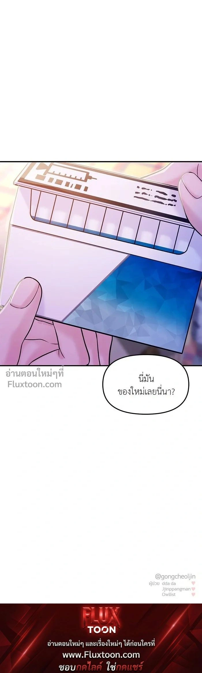 หน้าที่ 19