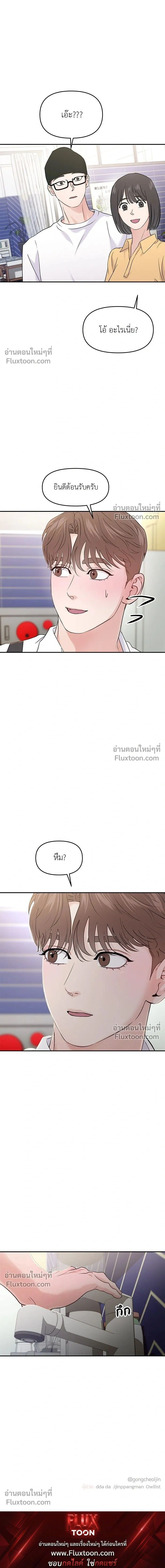 หน้าที่ 18