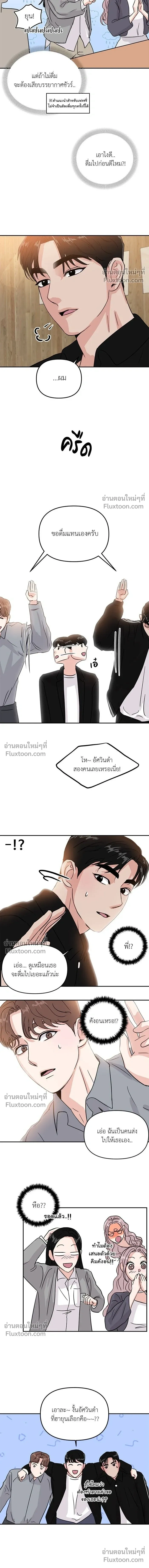 หน้าที่ 11