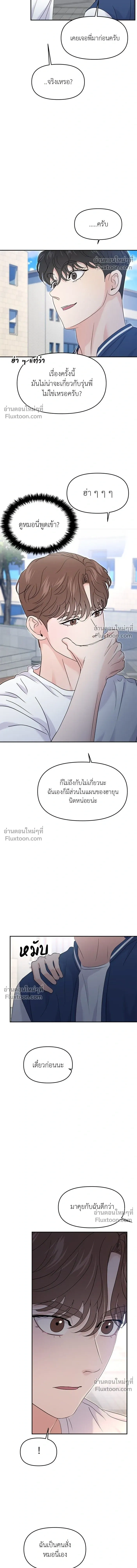 หน้าที่ 24