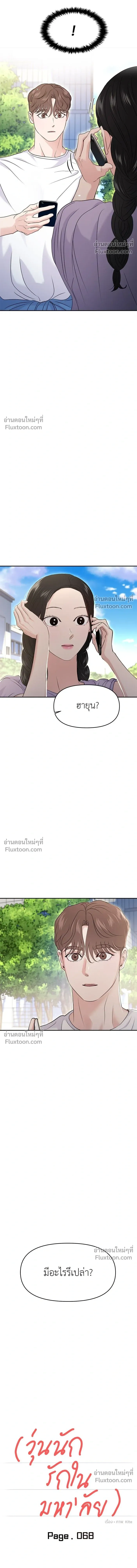 หน้าที่ 6