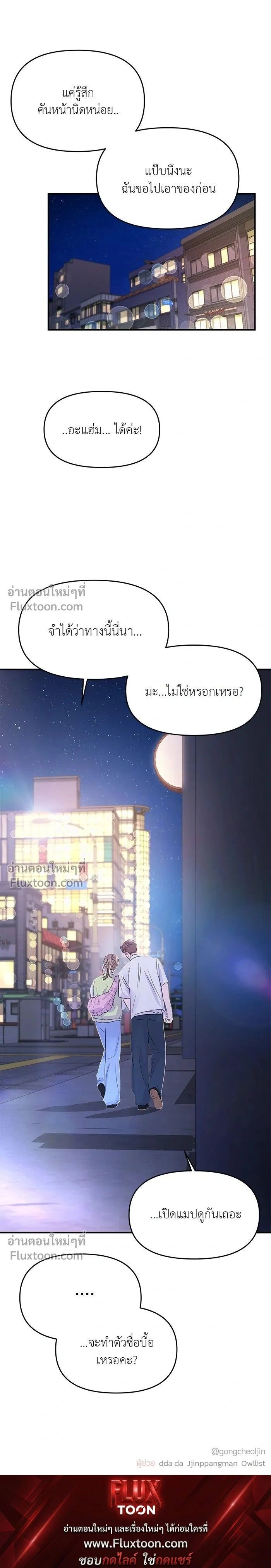 หน้าที่ 24
