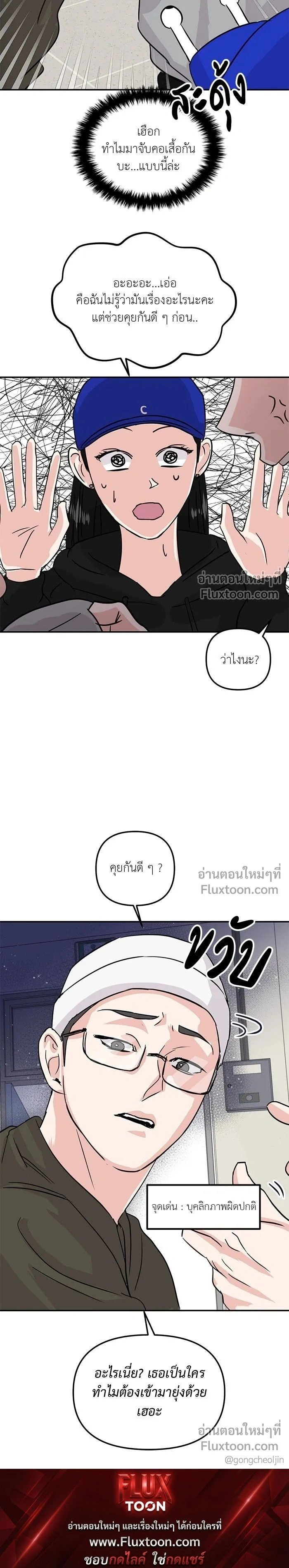 หน้าที่ 19