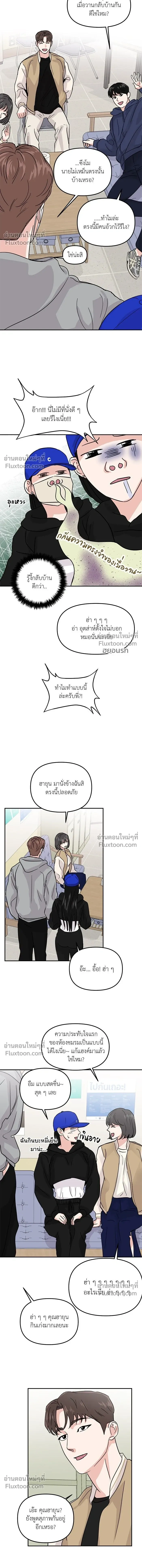 หน้าที่ 12