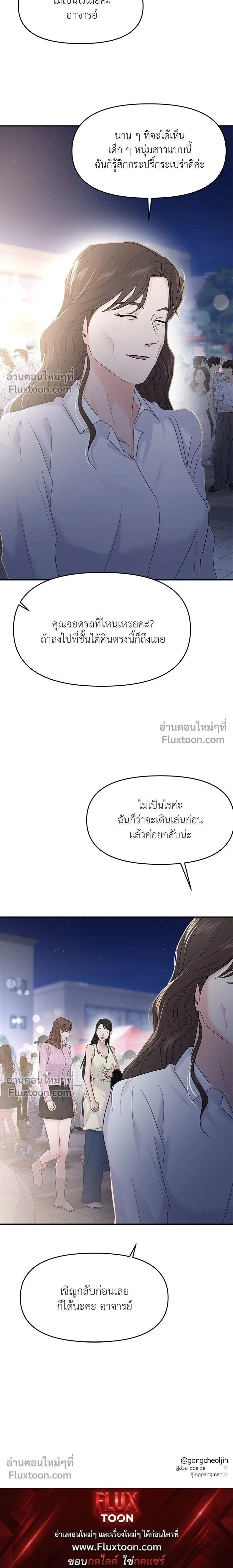หน้าที่ 17