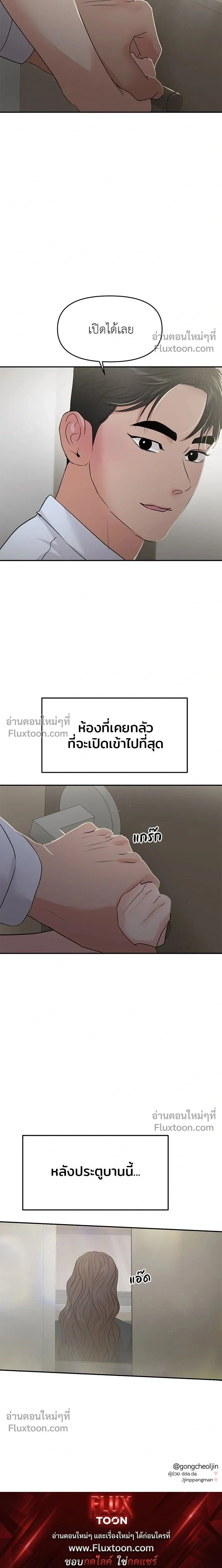 หน้าที่ 18
