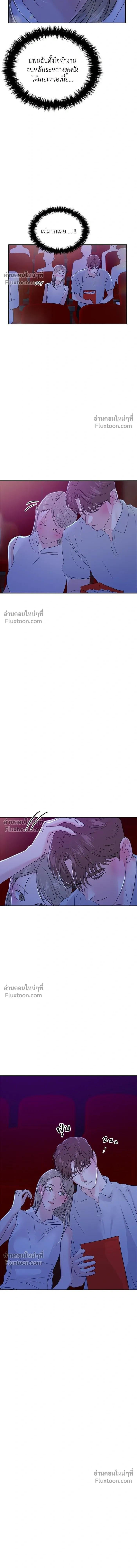 หน้าที่ 13