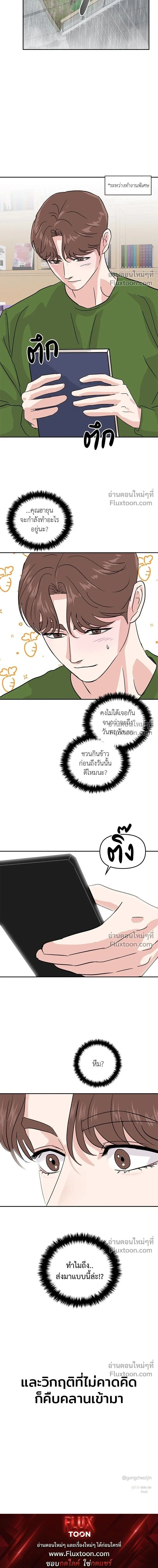 หน้าที่ 17