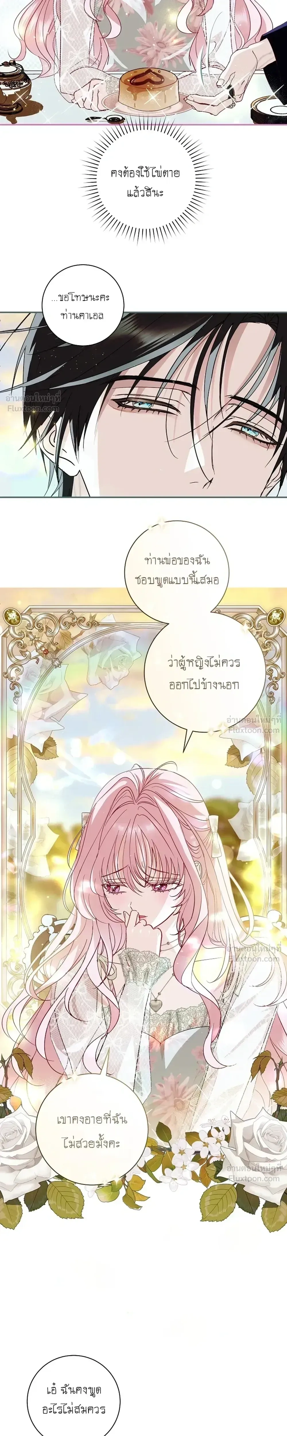 หน้าที่ 13